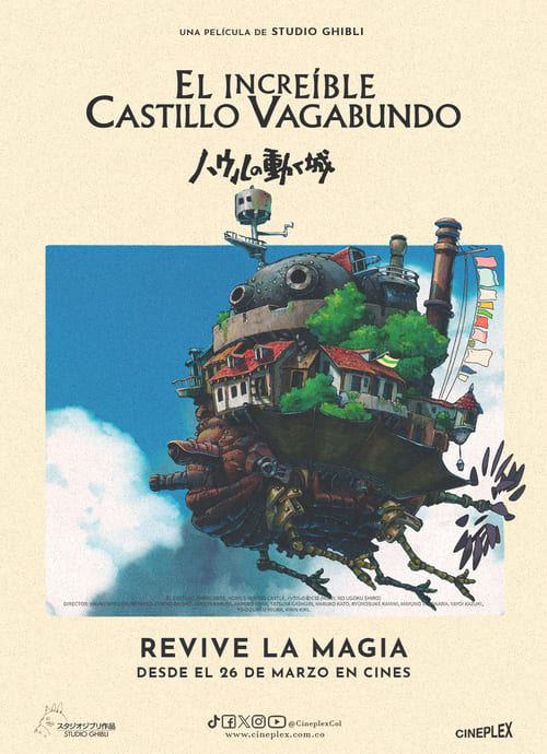 El Increíble Castillo Vagabundo