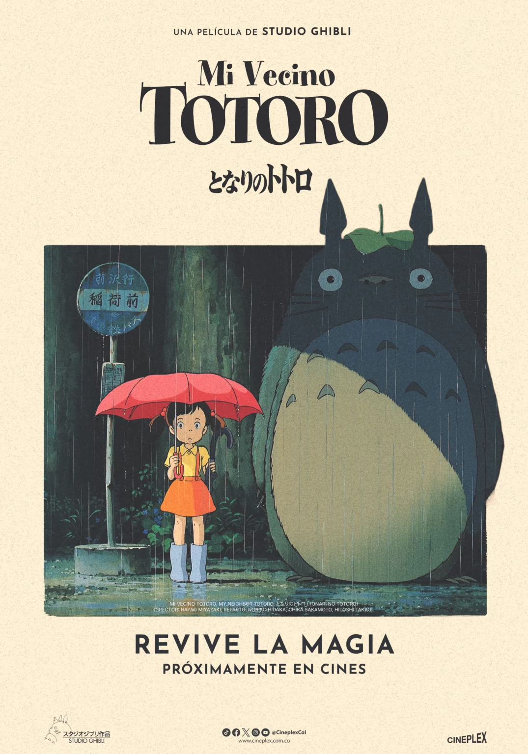 Mi Vecino Totoro